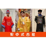 男生中式服裝 (158)