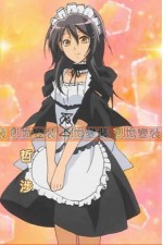 09AA-學生會長是女僕 鮎沢美咲