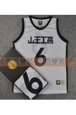 09EFB-三王工高  松本稔（6）灌籃高手 SLAM DUNK