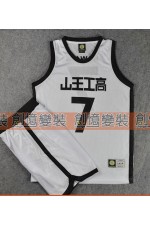 09EFC-三王工高 河田雅史（7）灌籃高手 SLAM DUNK