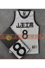 09EFD-三王工高  一之倉聰（8）灌籃高手 SLAM DUNK