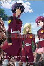 13AA-鋼彈軍裝（機動戰士GUNDAM）