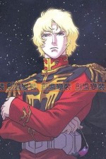 13AB-鋼彈夏亞（機動戰士GUNDAM）