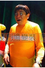 13CAC-胖虎（哆啦A夢）