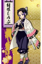 14EBA-胡蝶忍A（蟲柱）鬼滅之刃 