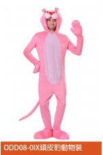 ODD08-頑皮豹動物裝