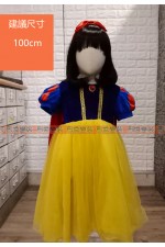 OGC01D- 小朋友 白雪公主D 