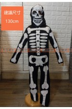 OGF04- 小朋友 骷髏人