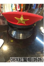 0BX紅警帽(姊姊)
